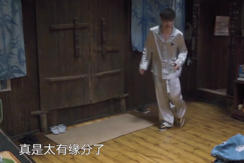 張藝興