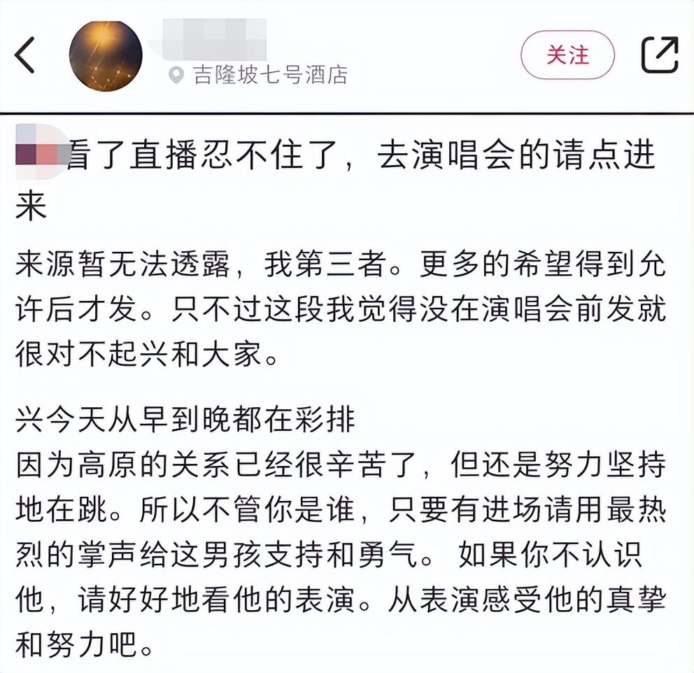 張藝興