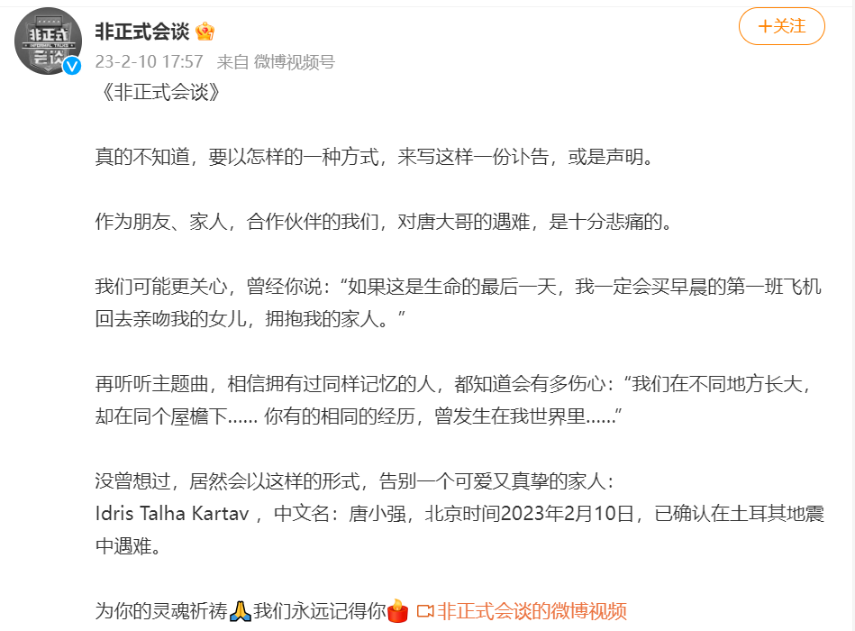 唐小強
