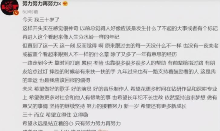 張藝興