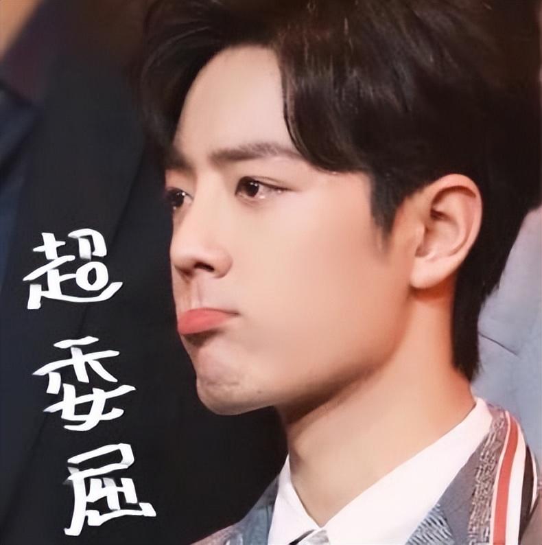 張藝興