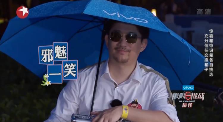 張藝興