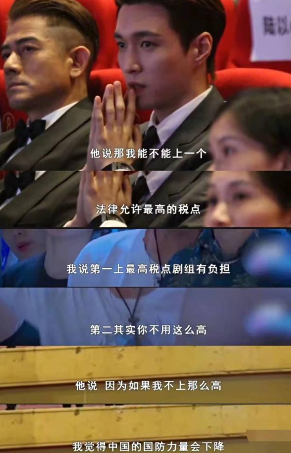 張藝興
