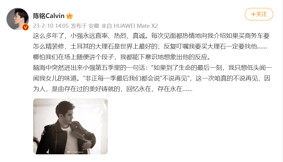 唐小強