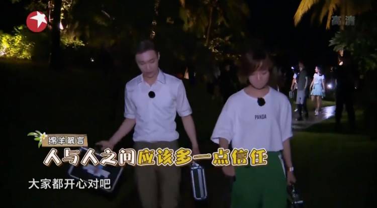 張藝興