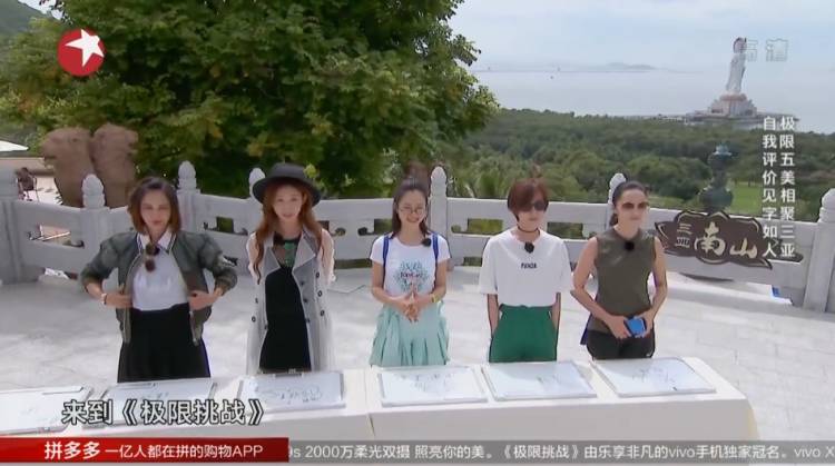張藝興