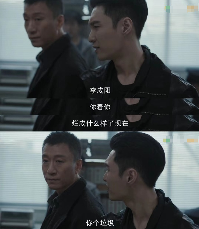 孫紅雷
