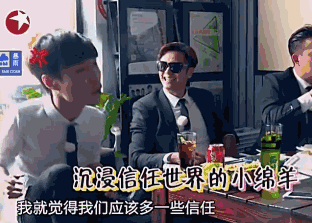 張藝興