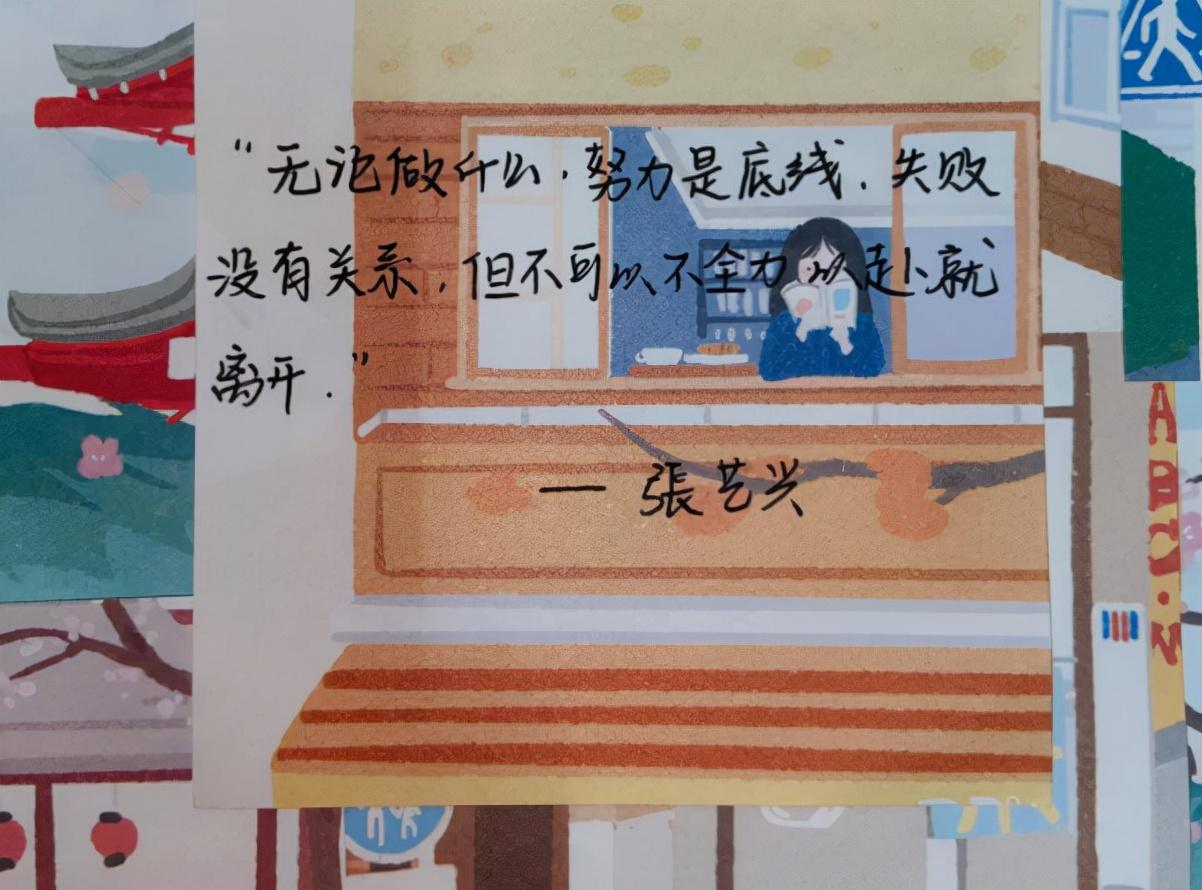 張藝興