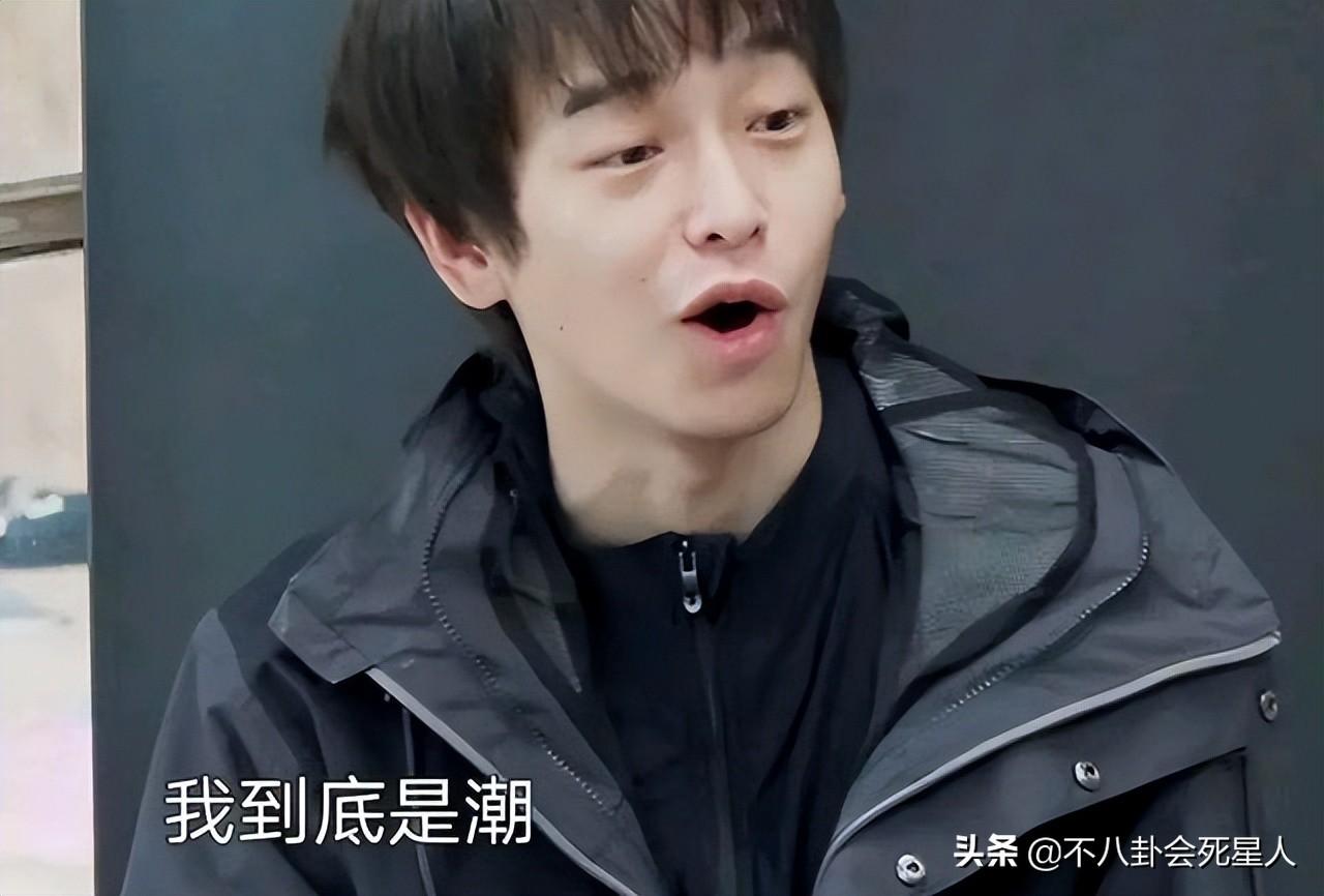 張藝興