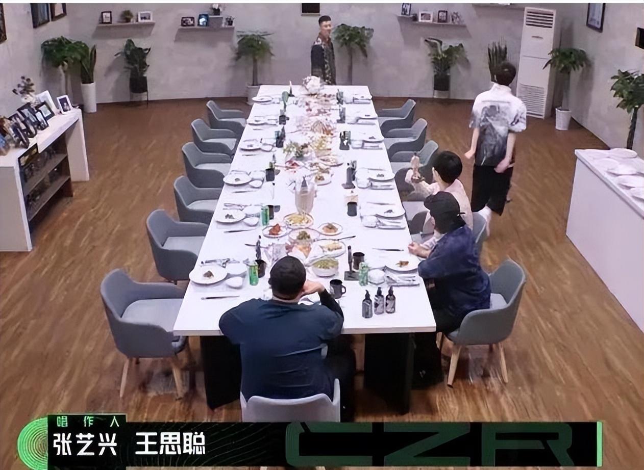 張藝興