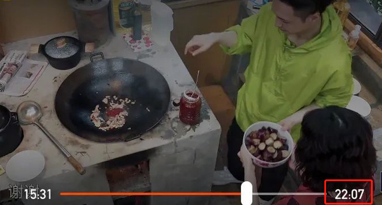 張藝興
