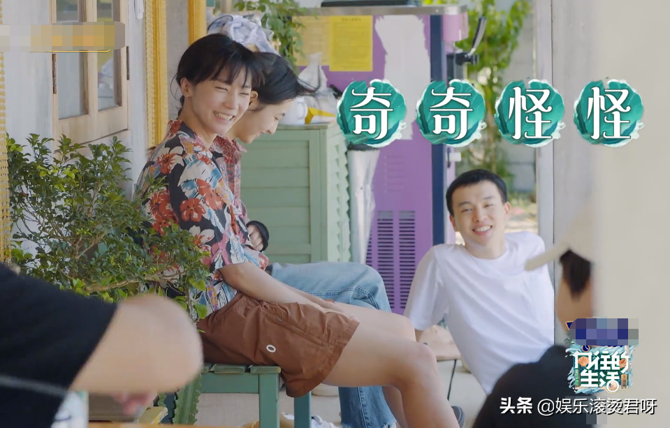 張藝興
