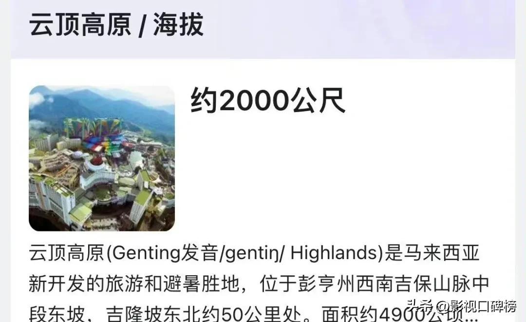 張藝興