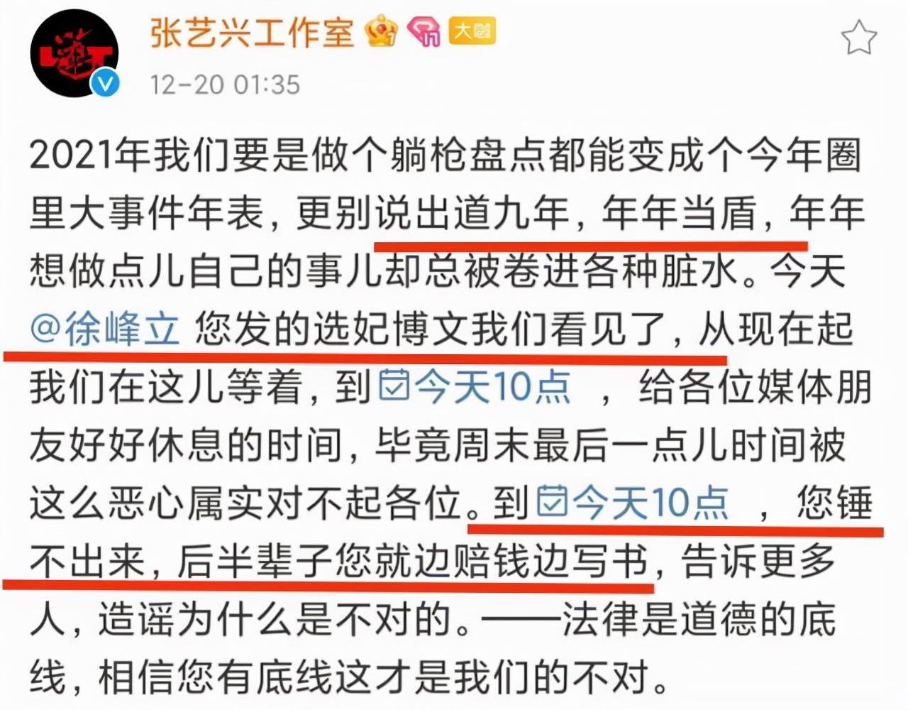 張藝興