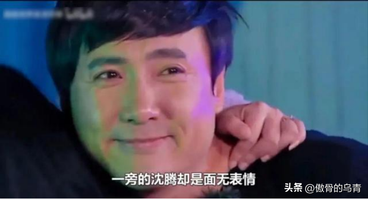沈騰