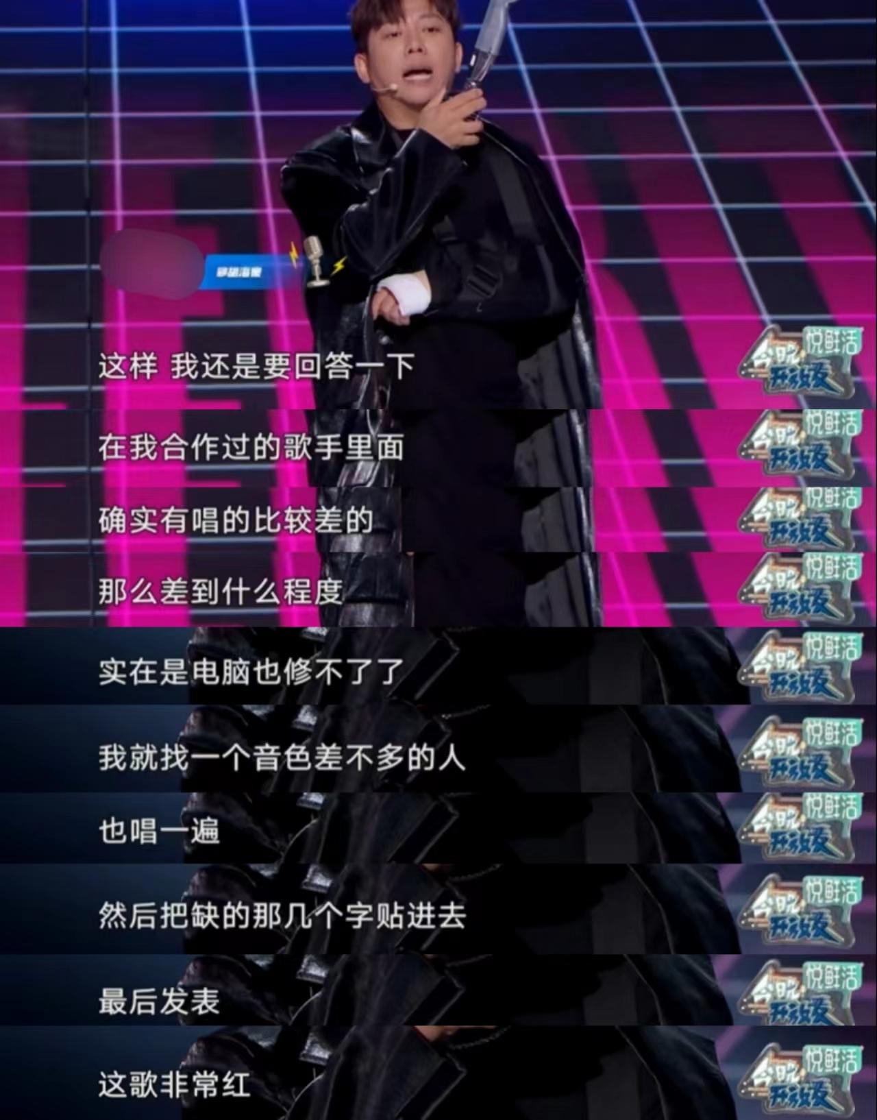 岳雲鵬