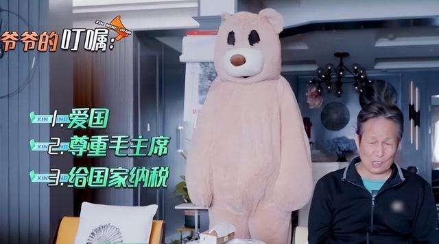 張藝興
