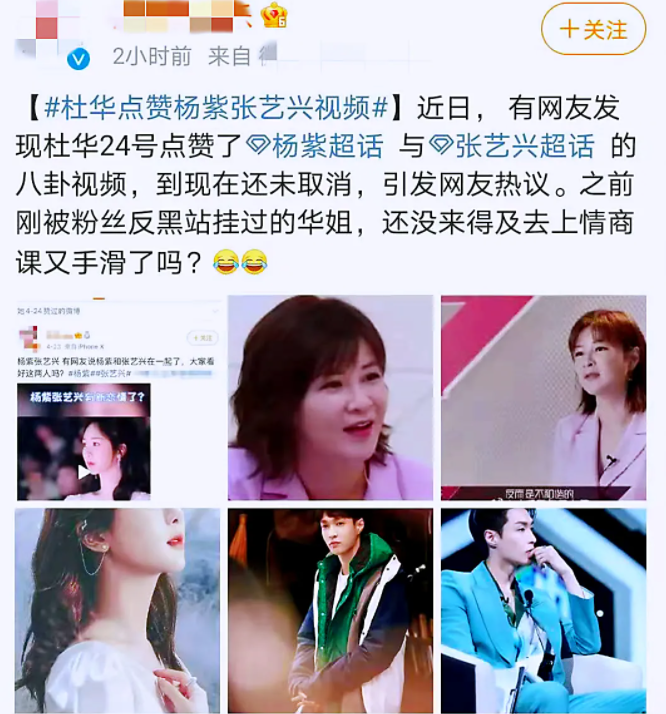 張藝興