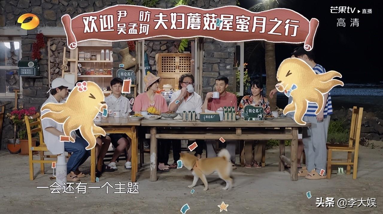 張藝興