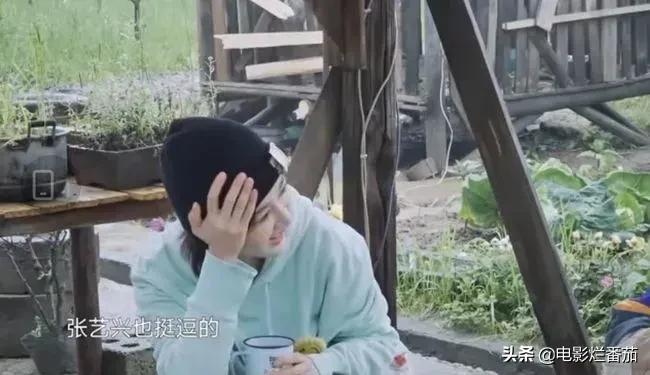 張藝興