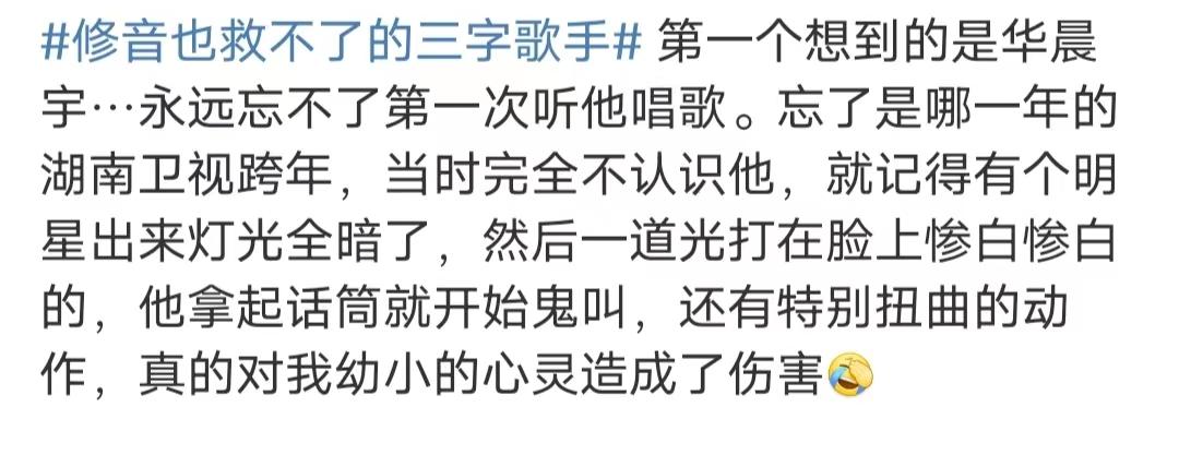岳雲鵬