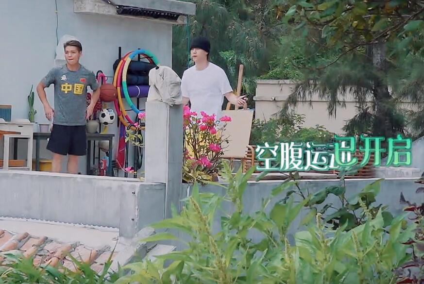 張藝興