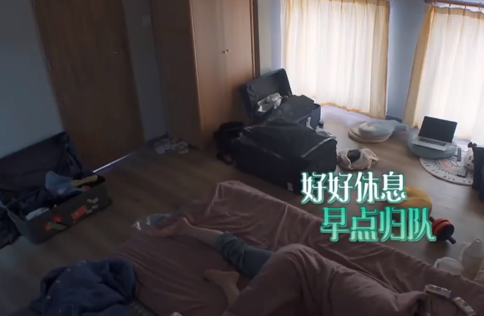 張藝興