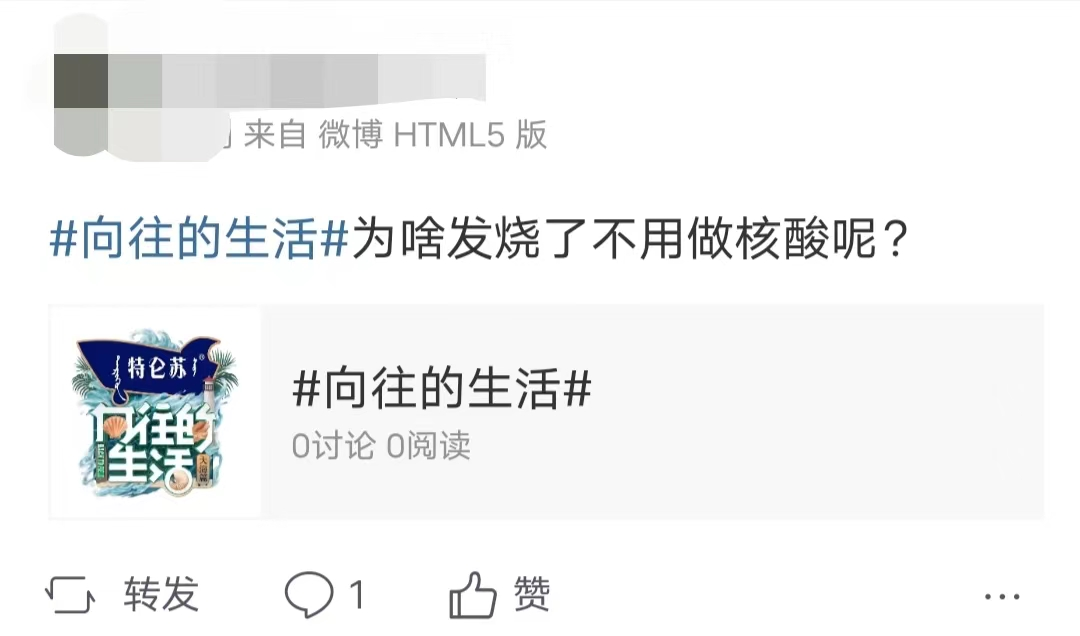張藝興