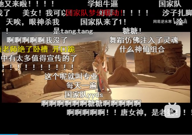 張藝興