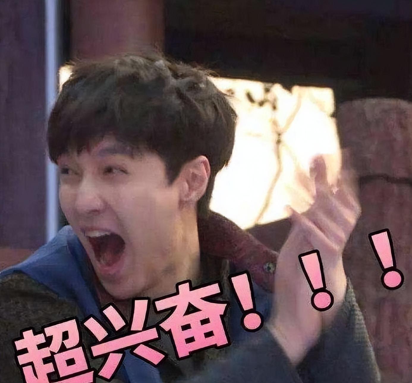 張藝興