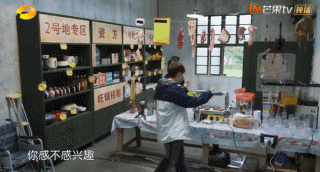 張藝興