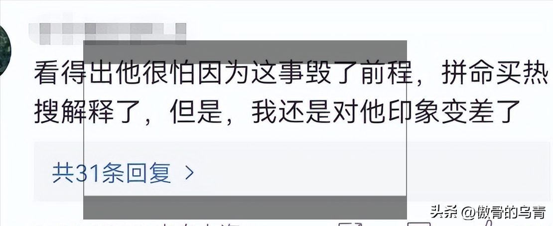 沈騰