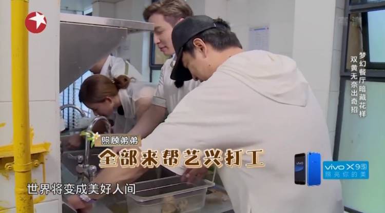 張藝興