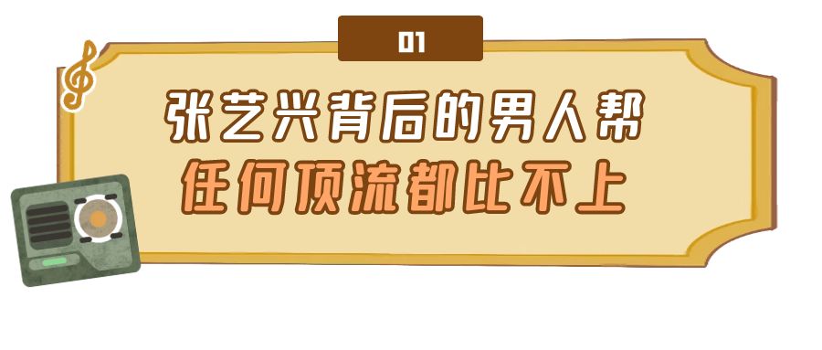 張藝興