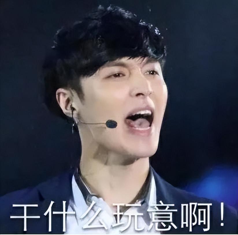 張藝興