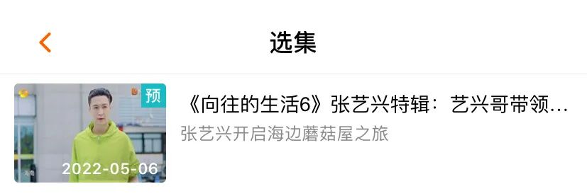 張藝興