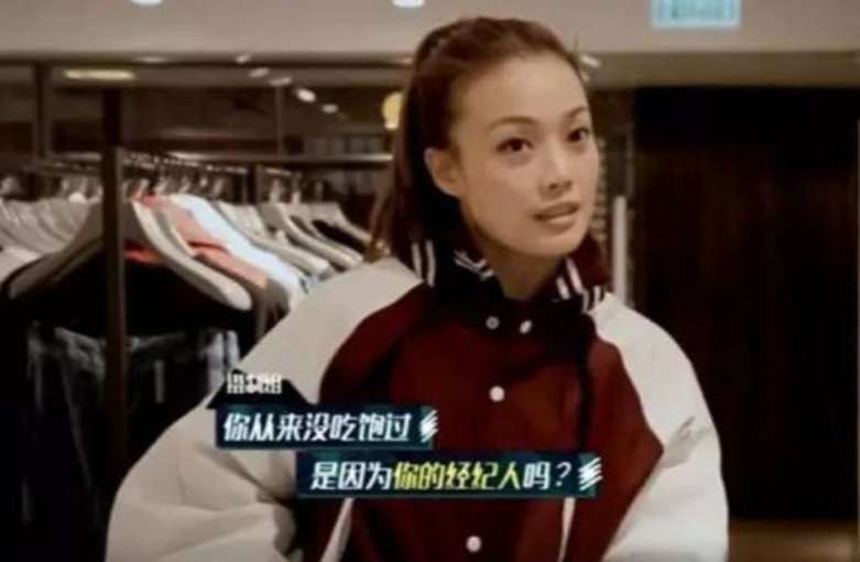 張藝興