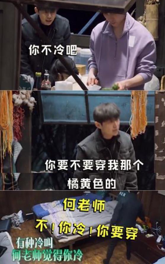 張藝興