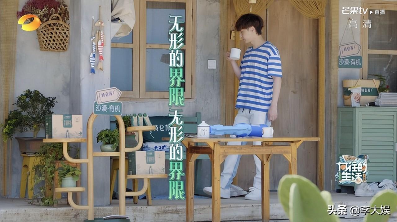 張藝興