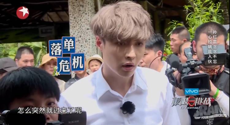 張藝興