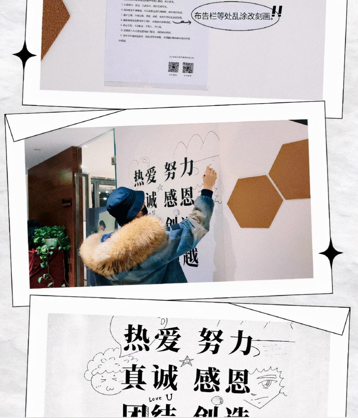 張藝興