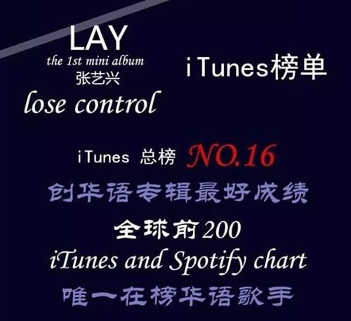 張藝興