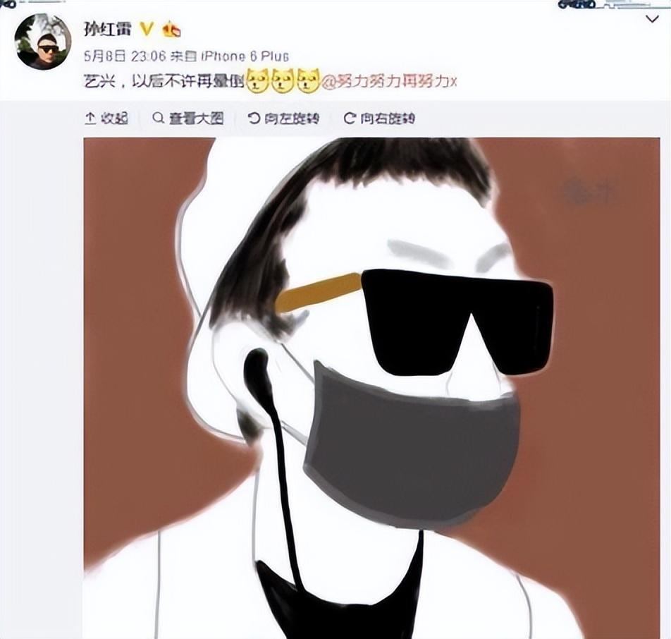 張藝興