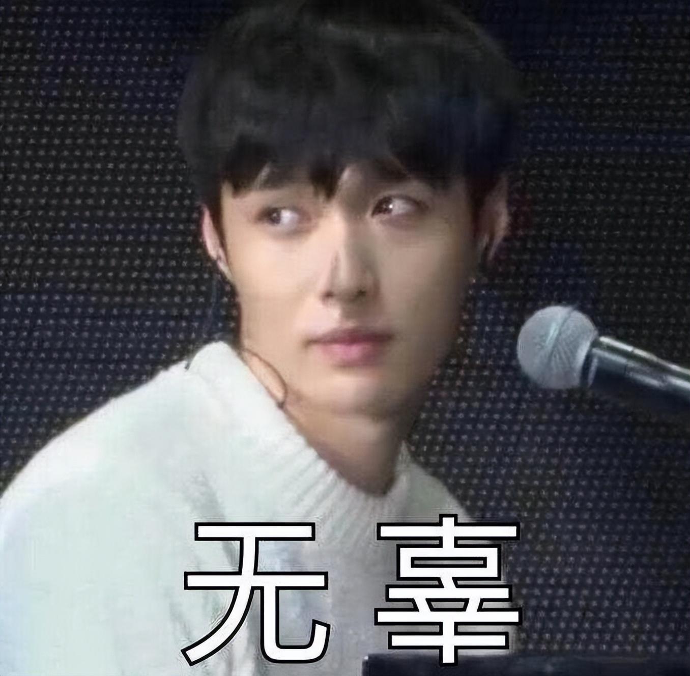 張藝興