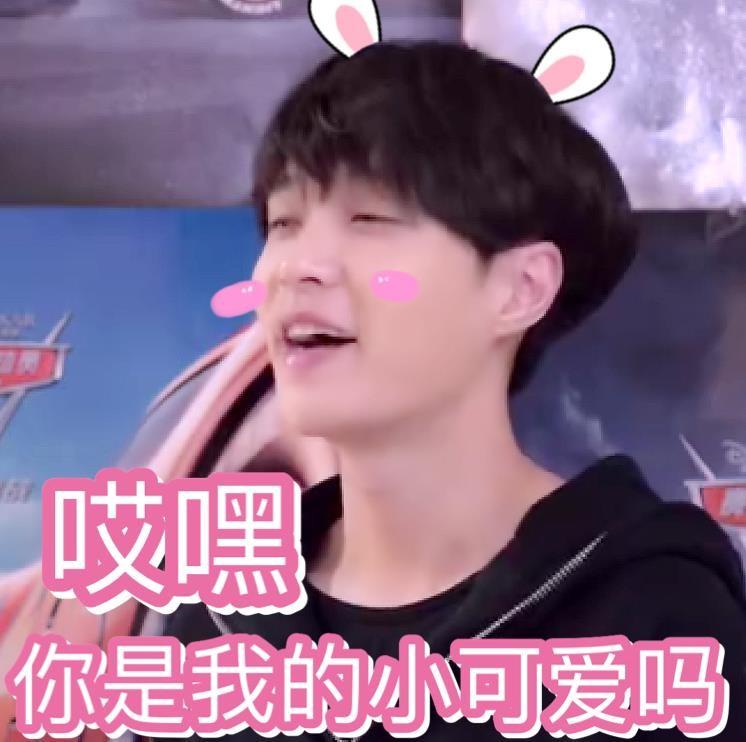 張藝興