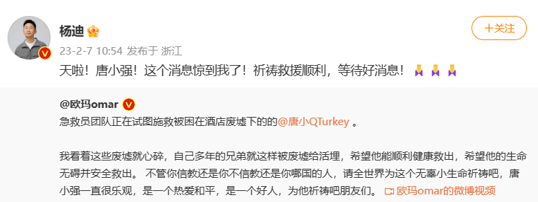 唐小強