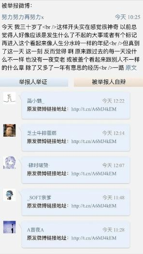 張藝興