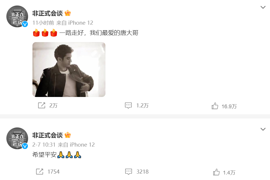 唐小強