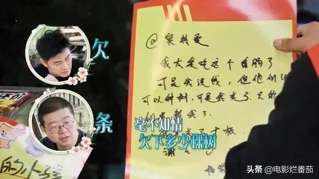 張藝興